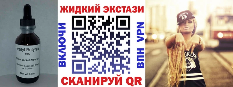 цена наркотик  OMG вход  БУТИРАТ GHB  Чадан 