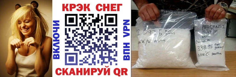 КОКАИН VHQ  Чадан 