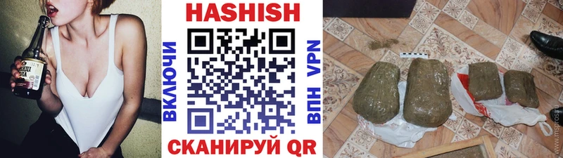 Гашиш хэш  Чадан 