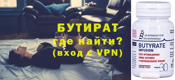 соль ск Медвежьегорск
