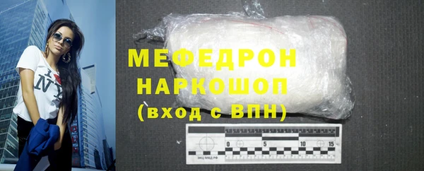 прущий лед Белая Калитва