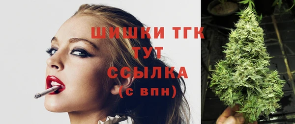 кристаллы Бабаево