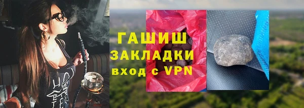 наркотики Мегион