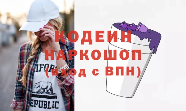 мяу мяу кристалл Бежецк