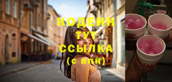 скорость Медногорск