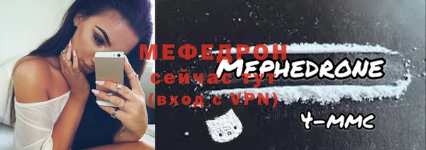 прущий лед Белая Калитва
