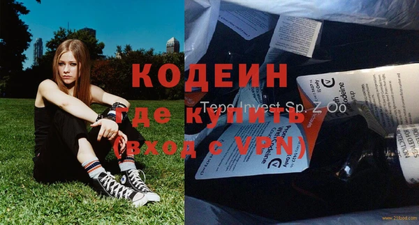 спиды Белая Холуница