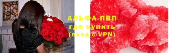 скорость Медногорск