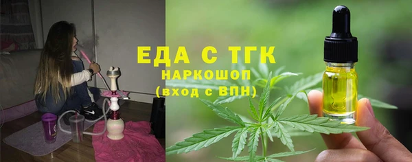 скорость Медногорск