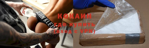 соль ск Медвежьегорск