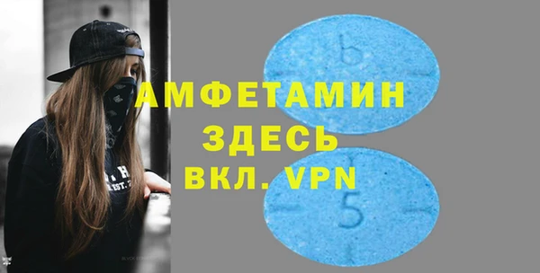 спиды Белая Холуница
