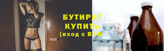 стаф Ахтубинск