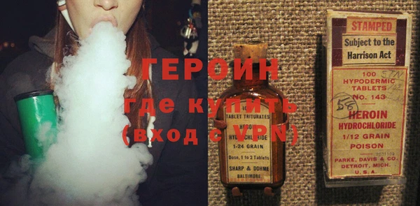 наркотики Мегион