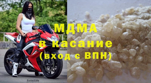 мяу мяу кристалл Бежецк