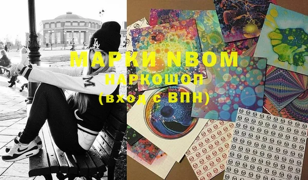 скорость Медногорск