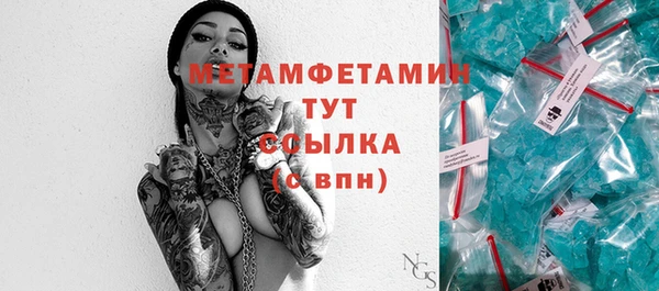 наркотики Мегион