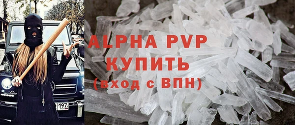 соль ск Медвежьегорск