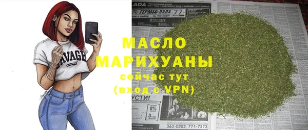 спиды Белая Холуница
