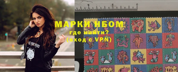 мяу мяу кристалл Бежецк