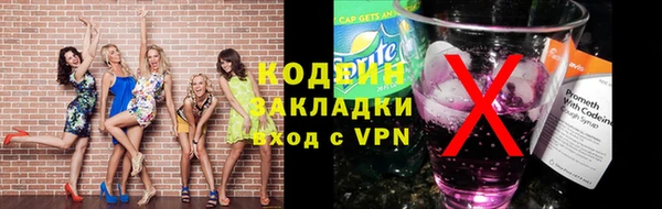 прущий лед Белая Калитва