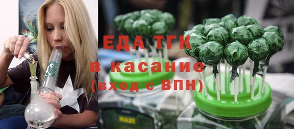 соль ск Медвежьегорск