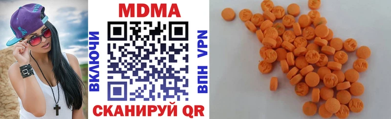 MDMA молли  Чадан 